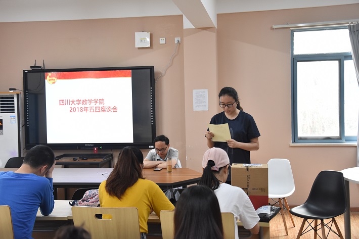 季方展同学分享体会.JPG