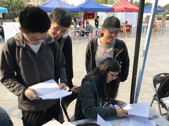 同学正在饶有兴趣地“猜字谜”.jpg