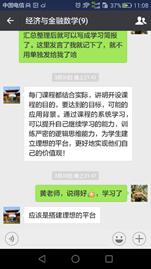 QQ图片20180412121618.jpg