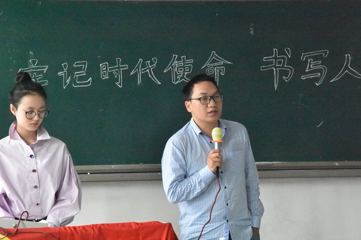 秦富军老师发表讲话.jpg