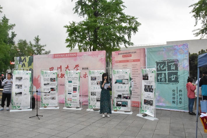 主持人李曼正在进行汇报工作.jpg