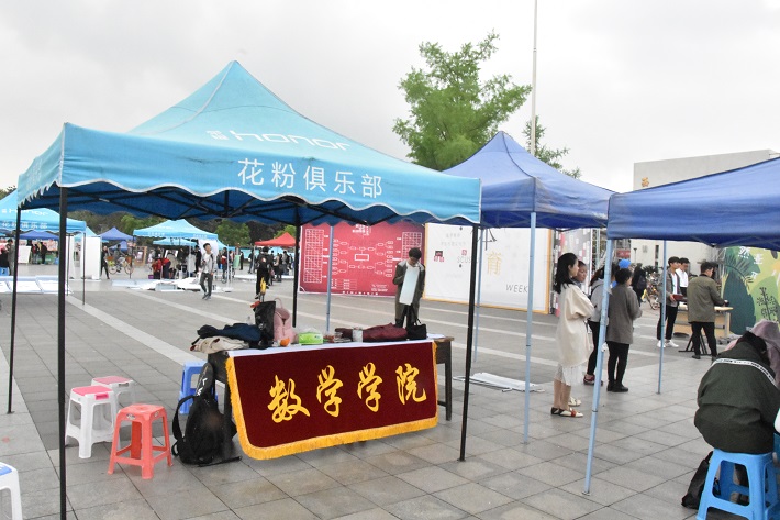 数学学院组织部成员正在做展示准备工作.jpg