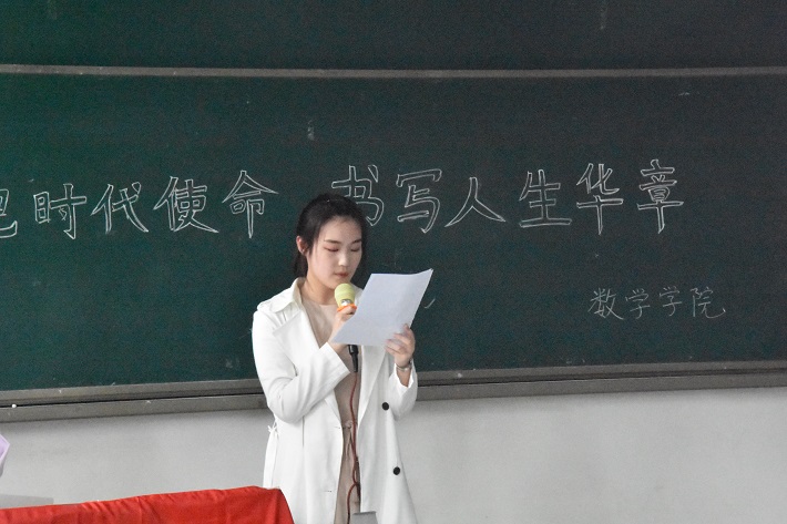 基地二班代表张亦驰同学发表演讲.jpg