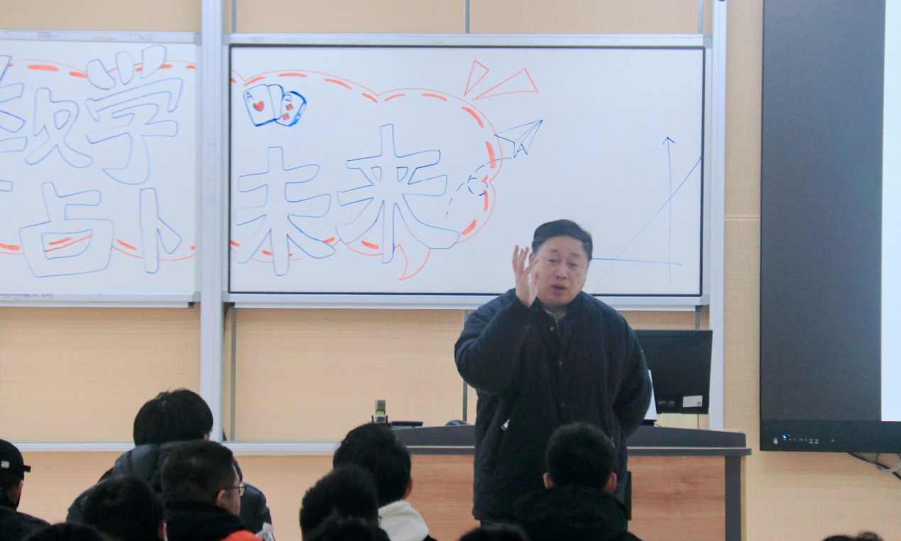 数学占卜未来——数学学院张伟年教授为2021级学生讲授开学第一堂思政课-四川大学数学学院